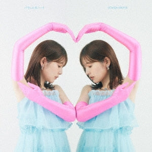 Maaya Uchida - Parallel Na Heart - Japan CD single