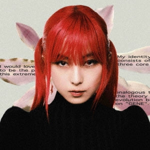 a Ko - Gene - Japan CD