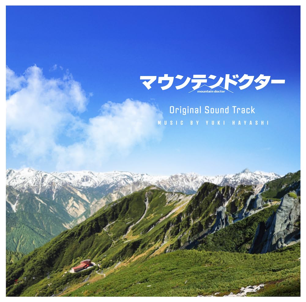 Yuki Hayashi - Drama[mountain Doctor]original Soundtrack - Japan 2 CD