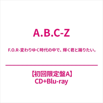 A.B.C-Z - F.O.R-Kawariyuku Jidai No Naka De.Kagayaku Kimi To Odoritai. - Japan CD+Blu-ray Disc Limited Edition
