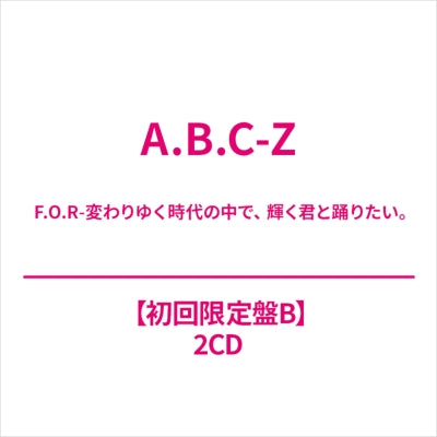 A.B.C-Z - F.O.R-Kawariyuku Jidai No Naka De.Kagayaku Kimi To Odoritai. - Japan 2 CD Limited Edition