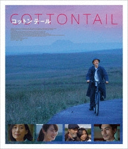 Drama - Cottontail - Japan Blu-ray Disc