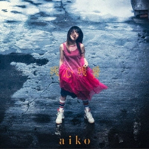 aiko - Zanshin Zansho - Japan Type-A CD+Blu-ray Disc Limited Edition