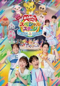 V.A. - -Minna Colorful- - JapanDVD