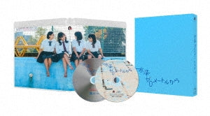 Movie - Suishin Zero Meter Kara - Japan Blu-ray Disc+CD Limited Edition