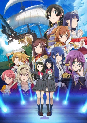 Shojo Kageki Revue Starlight - [Shoujo Kageki Revue Starlight Butai Souzou Geki Haruka Naru Eldorado] Gekichuuka EP - Japan CD Single