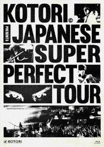 Kotori - KOTORI JAPANESE SUPER PERFECT TOUR at Spotify O-EAST - Japan Blu-ray Disc
