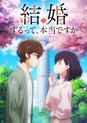 Animation - [kekkon Surutte.hontou Desuka] Gekan - Japan 2 Blu-ray Disc