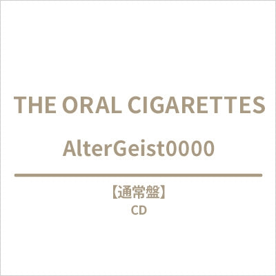 The Oral Cigarettes - AlterGeist0000 - Japan CD