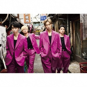 A.B.C-Z - Hirihiri Sasete - Japan Type-A CD+DVD