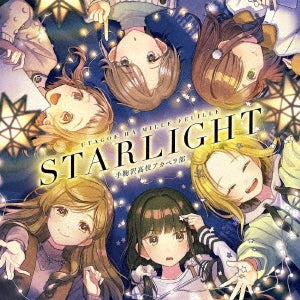 UTAGOE HA MILLE-FEILLE - STARLIGHT - Japan CD+Booklet