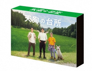 Komagine Kiita - Drama[Tengu No Daidokoro]Dvd Box - Japan2 DVDBox Set