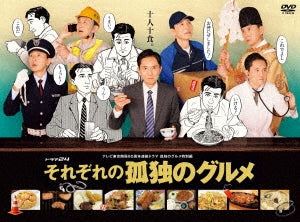 Japanese Drama-Jr Chikuhi Sen Vol.2 4K Satsuei Sakuhin 103 Kei Nishikaratsu-Chikuzenmaebaru Oufuku/Kiha 125 Kei-Japan 5 DVD Box Set