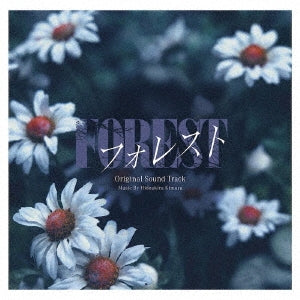 Kimura Hideakira  -  Drama[Forest] Original Soundtrack  -  Japan CD