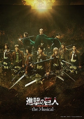 Attack On Titan - ［Attack on Titan］ -the Musical-Japan Triumphant Performance Blu-ray - Japan Blu-ray Disc