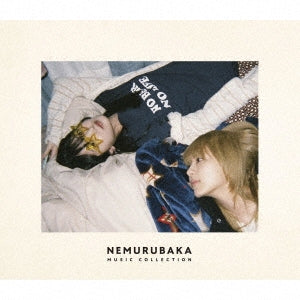 Various Artists - Eiga[nemurubaka]ongaku Shuu - Japan 2 CD