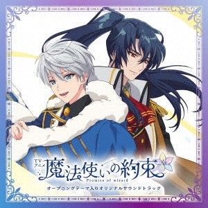 Shuji Katayama - Tv Anime[Mahoutsukai No Yakusoku]Opening Theme Iri Original Soundtrack - Japan CD
