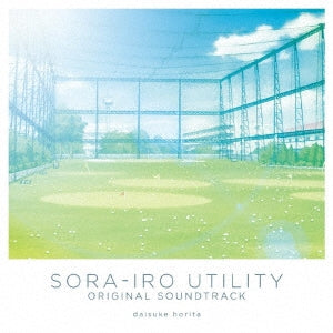 Daisuke Horita - [Sorairo Utility]Original Soundtrack - Japan 2 CD