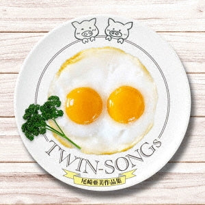 Various Artists  -  Twin-Songs-Ozaki Ami Sakuhin Shuu  -  Japan 2 CD