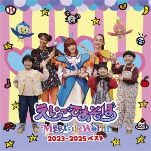 Eigo De Asobo Meets The World - Eigo De Asobo Meets The World 2023-2025 Best - Japan CD
