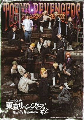 Animation - Musical[Tokyo Revengers] #2 Bloody Halloween - Japan 2 Blu-ray Disc