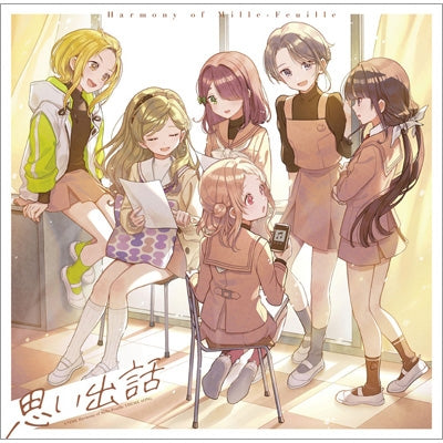 Utagoe Ha Mille-Feille - Omoide Banashi - Japan CD + Booklet