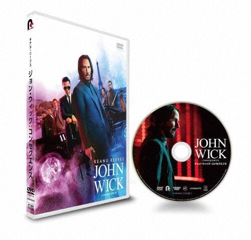 Movie - John Wick: Chapter 4 - Japan DVD