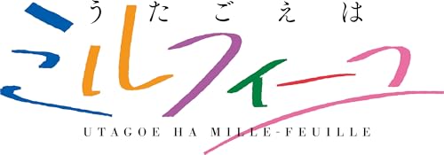Animation Soundtrack (Utagoe Wa Mille-Feuille) - Anime[Utagoe Ha Mille-Feuille] Original Soundtrack - Japan CD