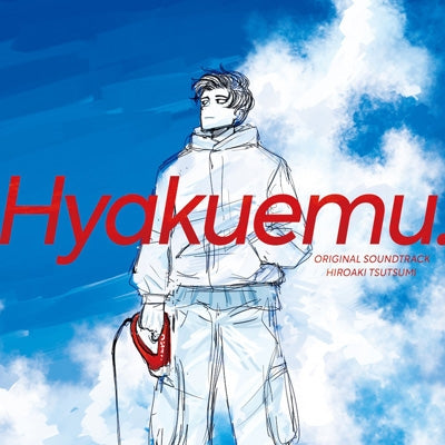 Animation - Eiga[hyakuemu.]original Soundtrack - Japan 2 CD