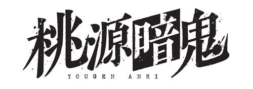 Animation - TV Animation TOUGEN ANKI Blu-ray Vol.3 - Japan Blu-ray Disc