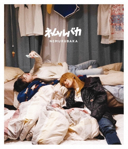 Movie - Eiga[Nemurubaka] Blu-ray Tokusou Ban - Japan 2 Blu-ray Disc