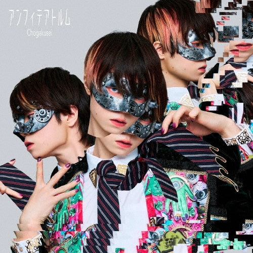 Chogakusei - Amphitheatrum - Japan CD+Blu-ray Disc Limited Edition