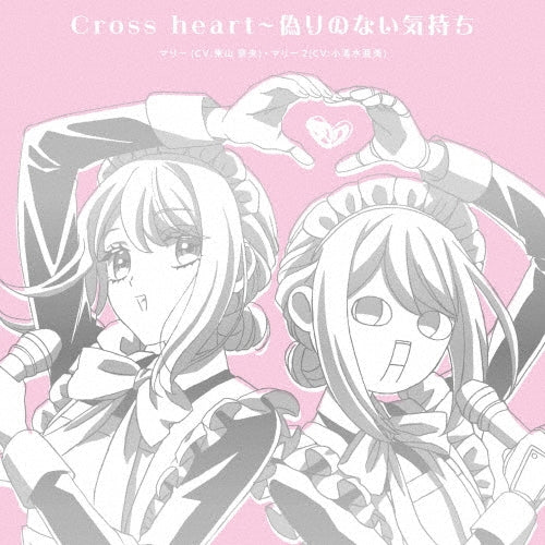 Animation - Cross Heart-Itsuwari No Nai Kimochi - Japan CD single