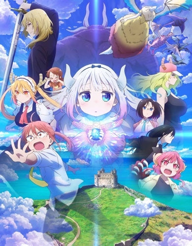 Animation - Miss Kobayashi's Dragon Maid the MOVIE: A Lonely Dragon Wants to Be Loved Blu-ray Deluxe - Japan Special Edition 2 Blu-ray Disc Digipak Limited Edition