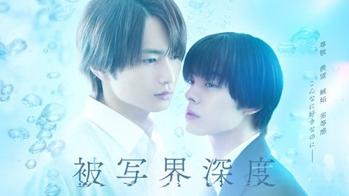 Movie - Drama[Hishakaishindo] - Japan 3 Blu-ray Disc Box Set