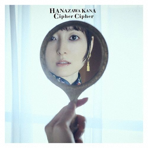 Kana Hanazawa - Cipher Cipher - Japan CD single