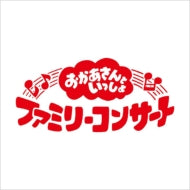 Various Artists - Fushigi Ippai Museum - Japan CD
