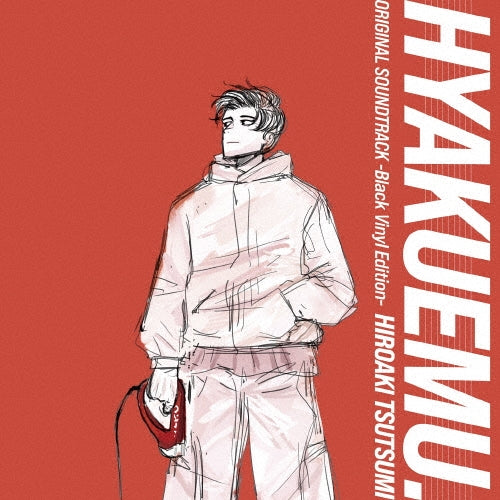 100M. - Gekijou Anime [Hyakuemu.] Original Soundtrack -Black Vinyl Edition- - Japan Vinyl LP Record Limited Edition