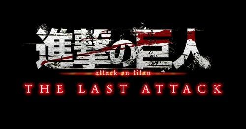 Animation - Attack On Titan Final Season the MOVIE: THE LAST ATTACK 4K UHD＋Blu-ray SET - Japan 4K Ultra HD Blu-ray Disc+2Blu-ray Disc