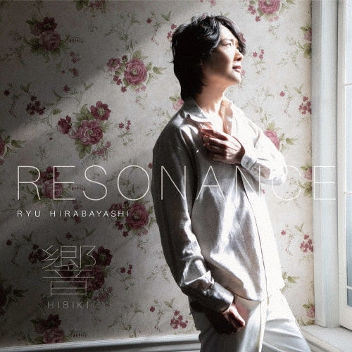 Ryu Hirabayashi - Hibiki (resonance) - Japan CD