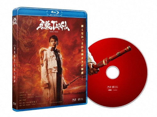 SCI－FI Live Action - Gekijou Ban [Garo Taiga] - Japan Blu-ray Disc Limited Edition