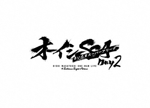 Masayoshi Oishi - Oishi Ssa -Oishi Masayoshi Oneman Live At Saitama Super Arena-Day2 - Japan DVD+Booklet+Postcard
