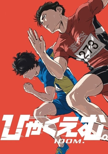 100M. - 100M.Dvd Standard Edition - Japan DVD