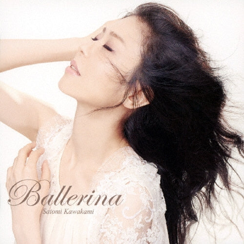 Satomi Kawakami - Ballerina - Japan CD