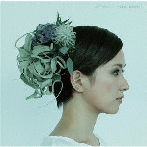 Ayumi Koketsu - aqua rail - Japan CD