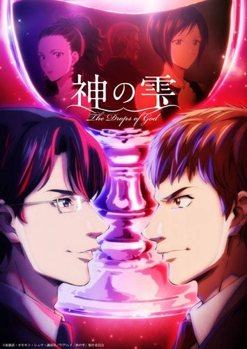 Animation - TV Anime[Kami No Shizuku] Blu-ｒay Box Gekan - Japan 2 Blu-ray Disc Box Set