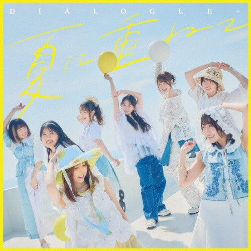 Dialogue+ - Natsu Ni Kasanete - Japan CD + Blu-ray Disc + Booklet Limited Edition