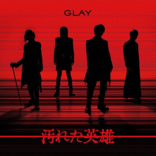 Glay - Yogoreta Eiyuu (MCD) - Japan CD + Blu-ray Disc