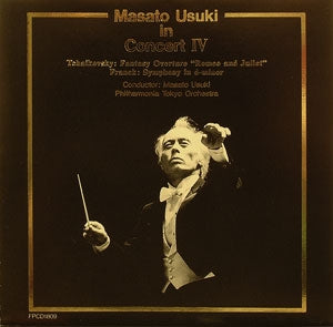 Usuki Masato - The World of Masato Usuki 4 - Japan CD