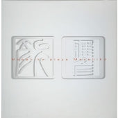 Masahiko Satoh - Masahiko Sato plays Masahiko Togashi - Japan SACD Hybrid
